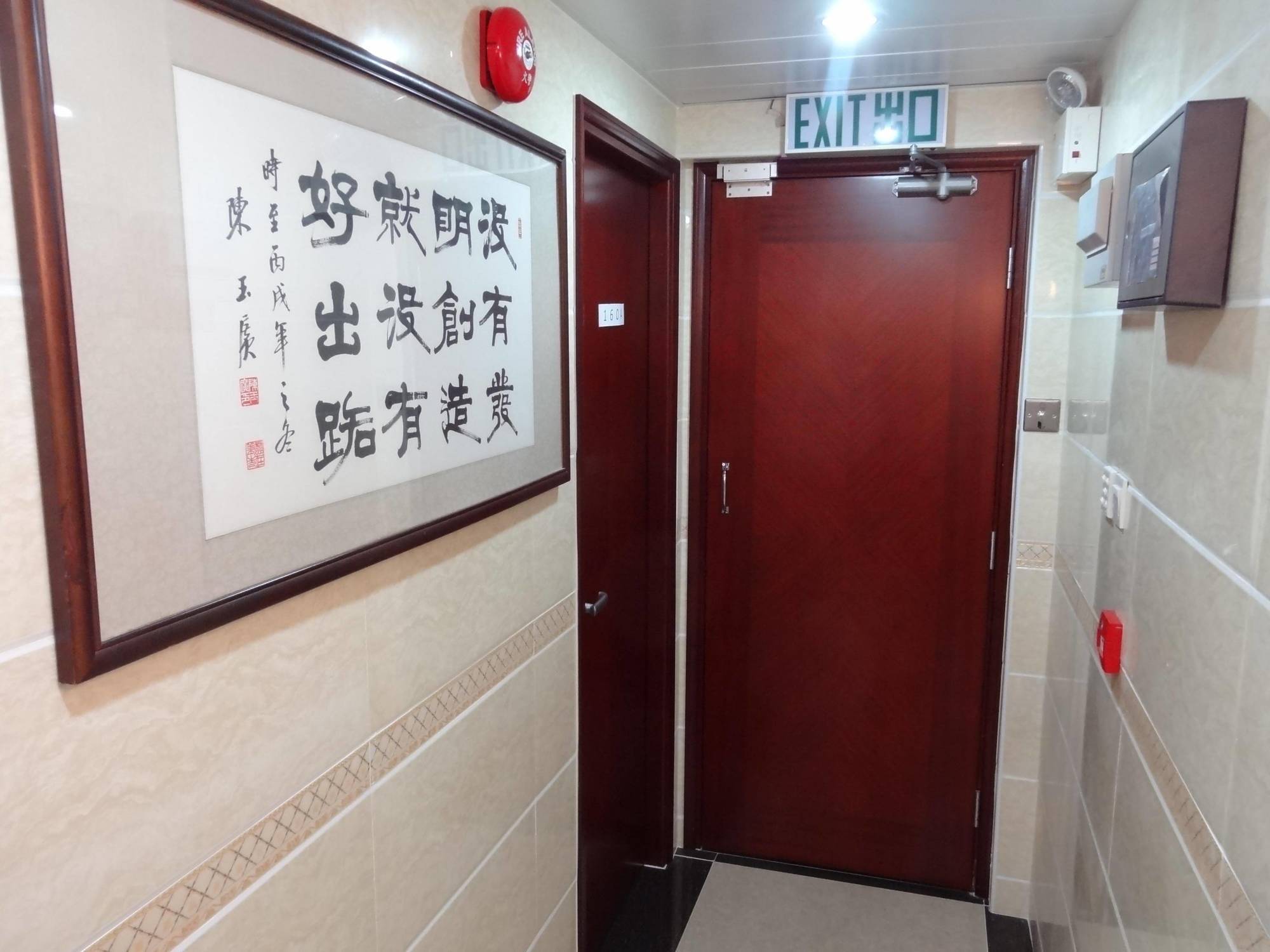 Tai Wah Hostel Hongkong Exteriör bild